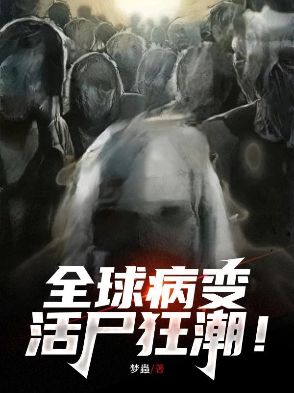 转生成猪猪要怎么样